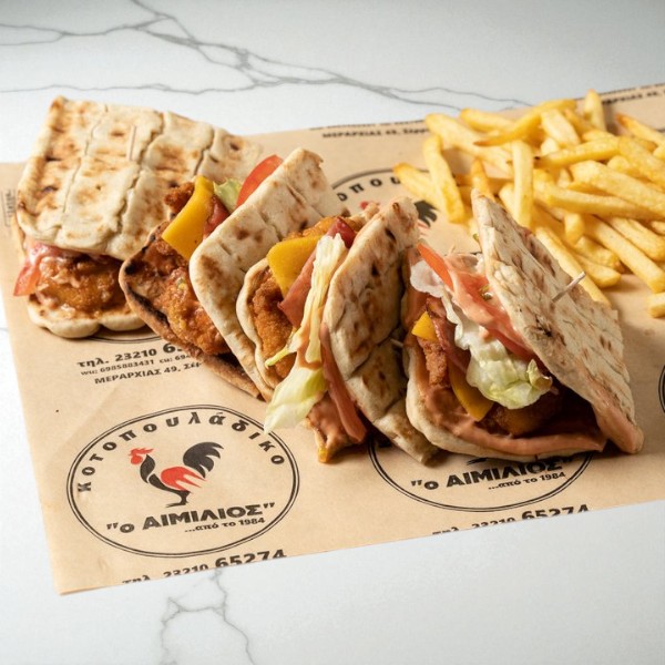 Club Crispy Αιμίλιος