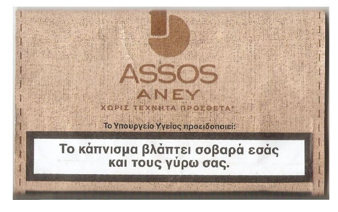 Assos Aney 30γρ.