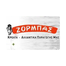 Κρεοπωλείο Ζορμπάς