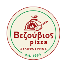 Βεζούβιος Pizza Ξυλόφουρνος